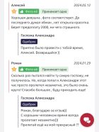 фотка Госпожа Александра фотка Госпожа Александра